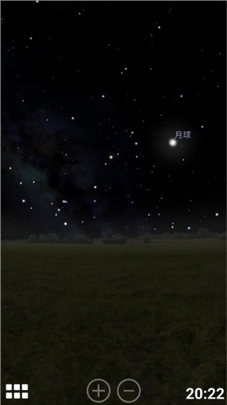 Stellarium虚拟天文馆中文版