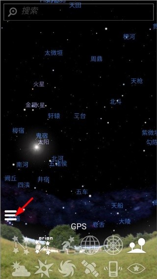 Stellarium虚拟天文馆中文版