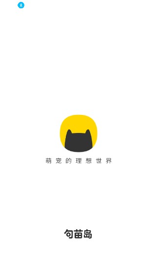 句苗岛