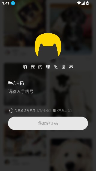 句苗岛