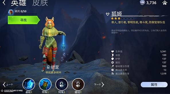 魔法时代最新版