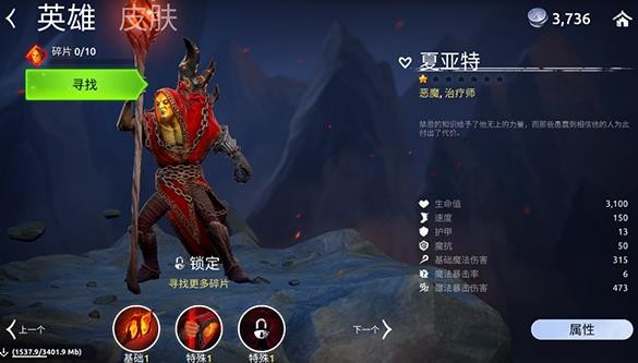 魔法时代最新版