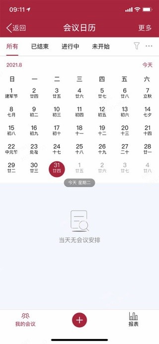 菱菱通3.0