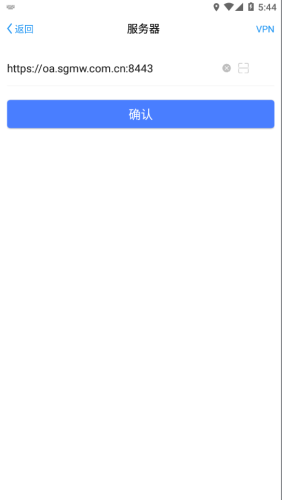 菱菱通3.0截图1