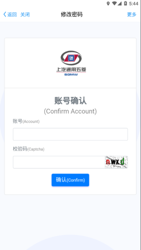 菱菱通3.0截图3