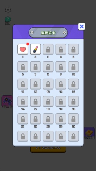 镶钻高手