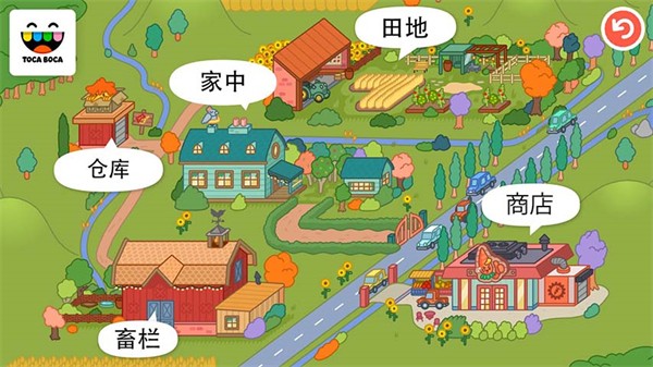 托卡生活农场截图2