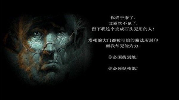 谜画之塔2