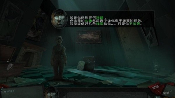 谜画之塔2