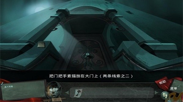 谜画之塔2