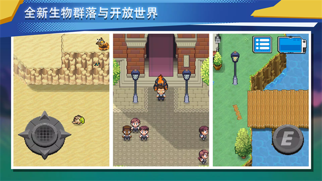 超进化精灵2截图2