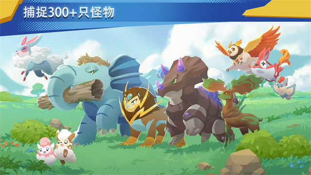 超进化精灵2截图4