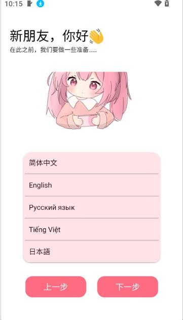 齿轮辅助器
