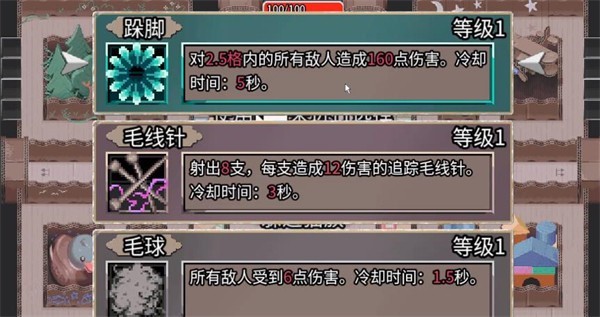 迷宫鼠