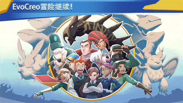 超进化精灵2截图5