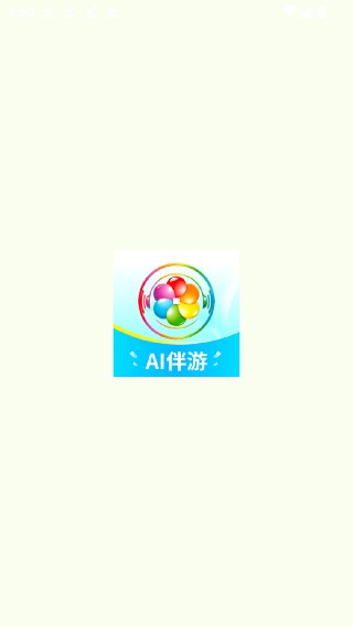 旅途随身听