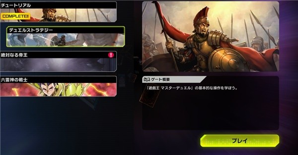 游戏王
