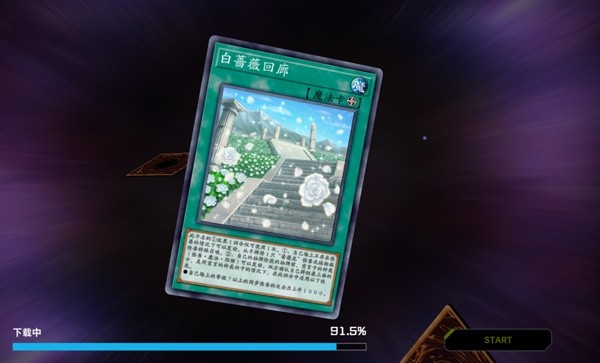 游戏王