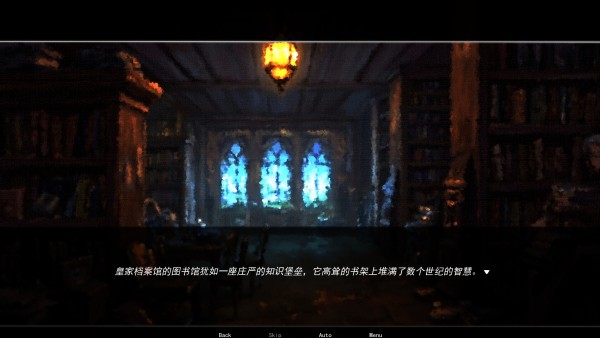 永恒沉睡之处