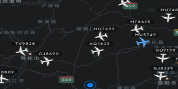 查询航班信息软件合集
