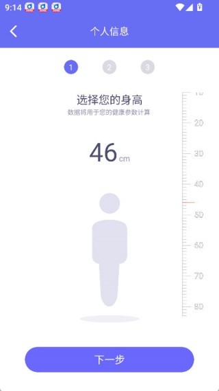 热量减脂计算器