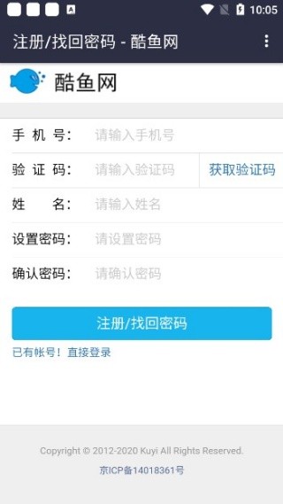 酷鱼网