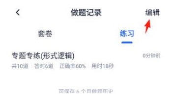 MBA大师