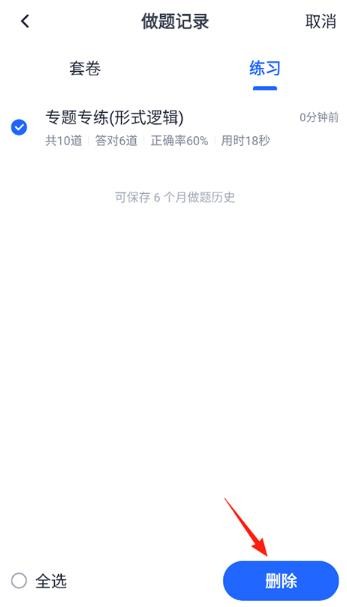 MBA大师