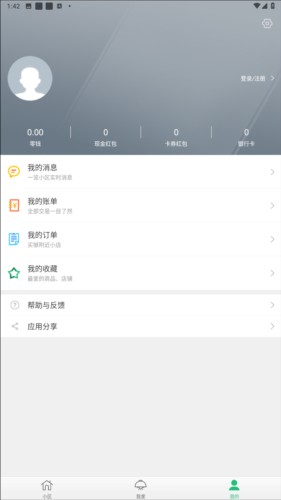 1号社区