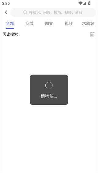 洗衣通