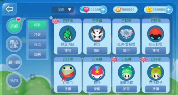 虫虫大作战单机版