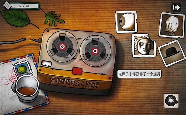 巨匠眼