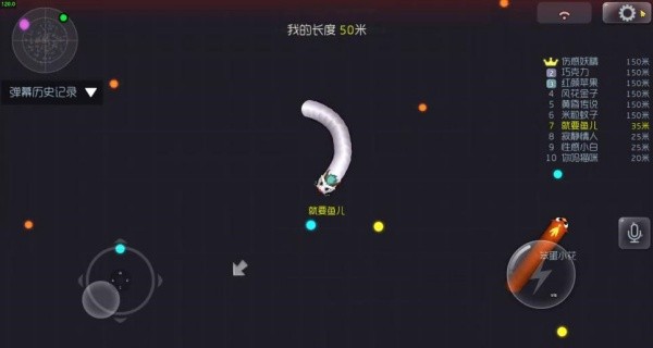 虫虫大作战单机版