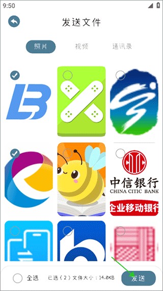 手机同步助手最新版