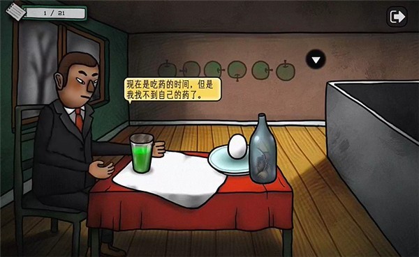 巨匠眼