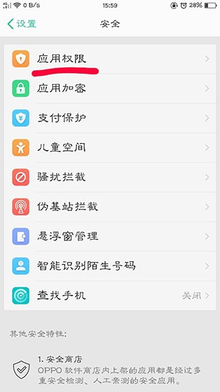 1号社区
