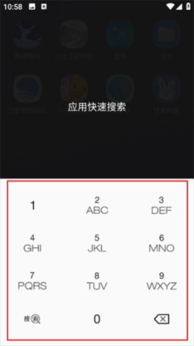 联想乐桌面最新版