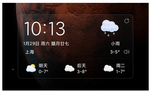 准点天气