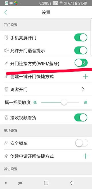 1号社区