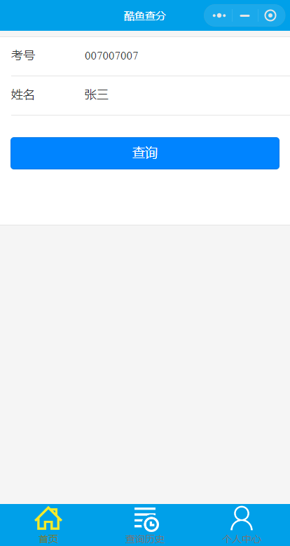 酷鱼网截图1