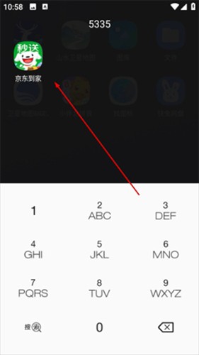 联想乐桌面最新版
