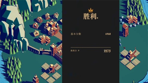 王权陨落无广告版