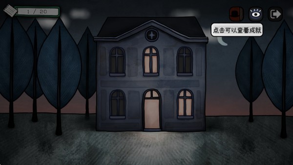 巨匠眼