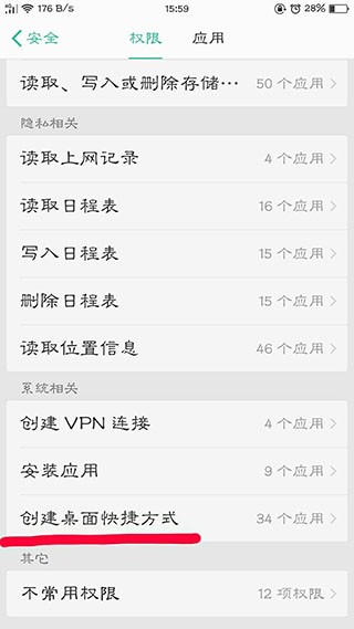 1号社区