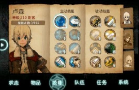 艾诺迪亚3