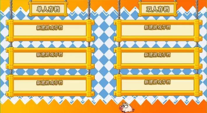 勇者之路2安卓版截图1