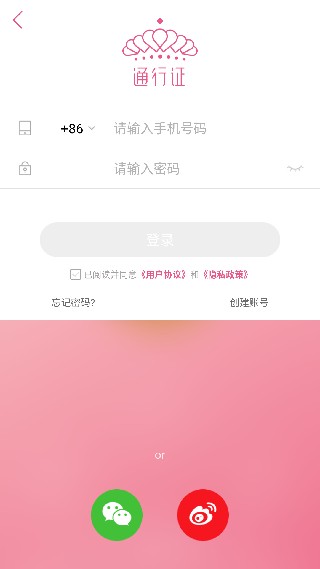 美人相机