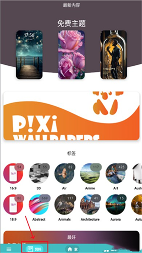 Themes