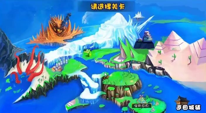 勇者之路2安卓版截图4