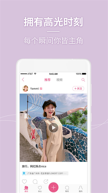 美人相机截图2